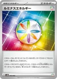 Carte Pokémon Luminous Energy #053 — Future Miraidon ex Starter Deck & Build Set