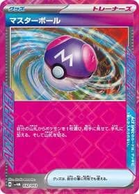 Carte Pokémon Master Ball #032 — Future Miraidon ex Starter Deck & Build Set