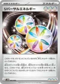 Carte Pokémon Reversal Energy #052 — Future Miraidon ex Starter Deck & Build Set