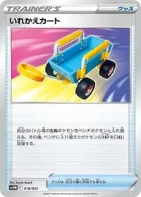 Carte Pokémon Switch Cart #018 — Future Miraidon ex Starter Deck & Build Set