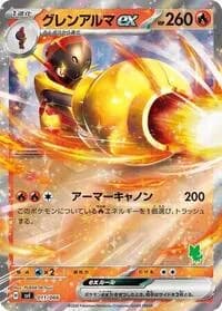 Carte Pokémon Armarouge ex #011 — Battle Academy