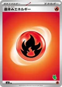 Carte Pokémon Basic Fire Energy #FIR — Battle Academy
