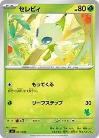 Carte Pokémon Celebi #001 — Battle Academy