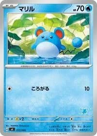 Carte Pokémon Marill #013 — Battle Academy