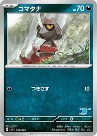 Carte Pokémon Pawniard #035 — Battle Academy