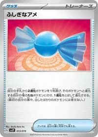 Carte Pokémon Rare Candy #013 — Chien-Pao ex Battle Master Deck