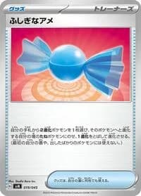 Carte Pokémon Rare Candy #019 — Battle Partners Deck Build Box