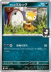 Carte Pokémon Marnie's Scraggy #003 — ex Starter Set Marnie's Morpeko & Grimmsnarl ex