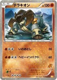 Carte Pokémon Terrakion #030 — Everyone's Exciting Battle