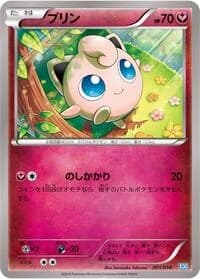 Carte Pokémon Jigglypuff #001 — Xerneas Half Deck