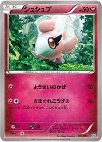 Carte Pokémon Spritzee #006 — Xerneas Half Deck