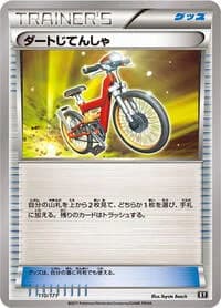 Carte Pokémon Acro Bike #110 — The Best of XY