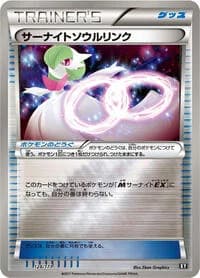 Carte Pokémon Gardevoir Spirit Link #128 — The Best of XY