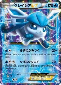 Carte Pokémon Glaceon EX #020 — The Best of XY