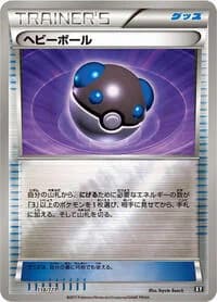 Carte Pokémon Heavy Ball #118 — The Best of XY