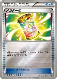Carte Pokémon Mega Turbo #120 — The Best of XY