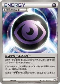 Carte Pokémon Mystery Energy #166 — The Best of XY