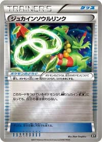Carte Pokémon Sceptile Spirit Link #130 — The Best of XY