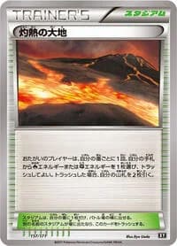 Carte Pokémon Scorched Earth #157 — The Best of XY