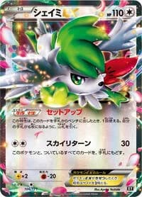 Carte Pokémon Shaymin EX #106 — The Best of XY