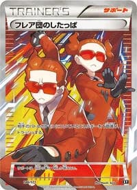 Carte Pokémon Team Flare Grunt #186 — The Best of XY
