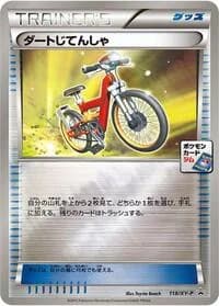 Carte Pokémon Acro Bike - 118/XY-P #118 — XY Promos