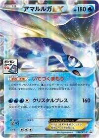 Carte Pokémon Aurorus EX - 168/XY-P #168 — XY Promos
