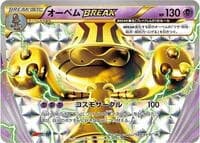 Carte Pokémon Beheeyem BREAK - 189/XY-P #189 — XY Promos