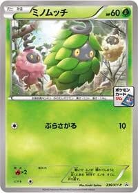 Carte Pokémon Burmy - 236/XY-P #236 — XY Promos