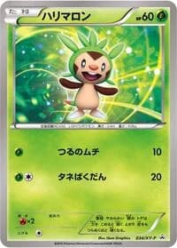 Carte Pokémon Chespin - 034/XY-P #034 — XY Promos