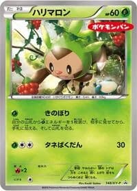 Carte Pokémon Chespin - 148/XY-P #148 — XY Promos
