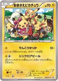 Carte Pokémon Cosplay Pikachu - 099/XY-P #099 — XY Promos