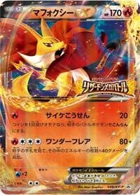 Carte Pokémon Delphox EX - 048/XY-P #048 — XY Promos