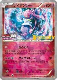 Carte Pokémon Diancie - 054/XY-P #054 — XY Promos