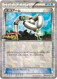 Carte Pokémon Eco Arm - 211/XY-P #211 — XY Promos