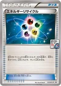 Carte Pokémon Energy Recycler - 117/XY-P #117 — XY Promos