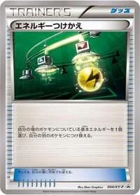 Carte Pokémon Energy Switch - 004/XY-P #004 — XY Promos