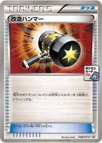 Carte Pokémon Enhanced Hammer - 046/XY-P #046 — XY Promos