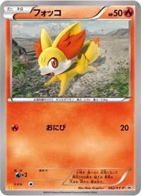 Carte Pokémon Fennekin - 062/XY-P #062 — XY Promos