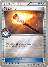 Carte Pokémon Fiery Torch - 032/XY-P #032 — XY Promos