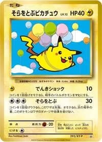 Carte Pokémon Flying Pikachu - 292/XY-P #292 — XY Promos