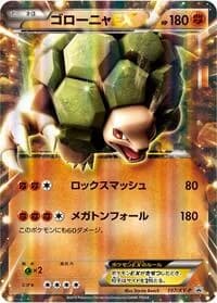 Carte Pokémon Golem EX - 197/XY-P #197 — XY Promos