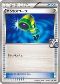 Carte Pokémon Hand Scope - 027/XY-P #027 — XY Promos