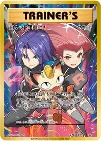Carte Pokémon Here Comes Team Rocket! - 278/XY-P #278 — XY Promos