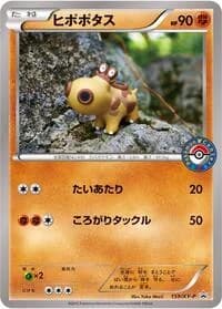Carte Pokémon Hippopotas - 159/XY-P #159 — XY Promos