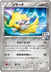 Carte Pokémon Jirachi - 129/XY-P #129 — XY Promos