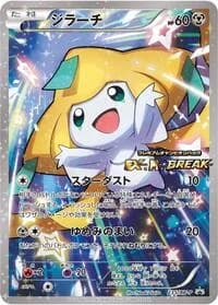 Carte Pokémon Jirachi - 235/XY-P #235 — XY Promos
