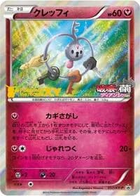 Carte Pokémon Klefki - 057/XY-P #057 — XY Promos