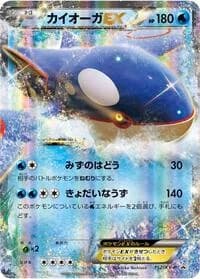Carte Pokémon Kyogre EX - 152/XY-P #152 — XY Promos