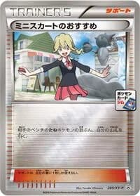 Carte Pokémon Lass's Special - 289/XY-P #289 — XY Promos